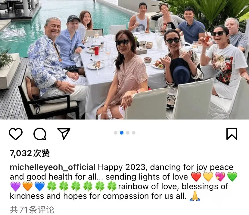 61岁杨紫琼回马来西亚跨年，带法拉利总裁男友聚会，二人感情稳定封面图