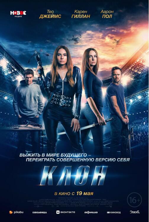 双重躯体封面图