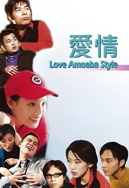 我对你有感觉封面图