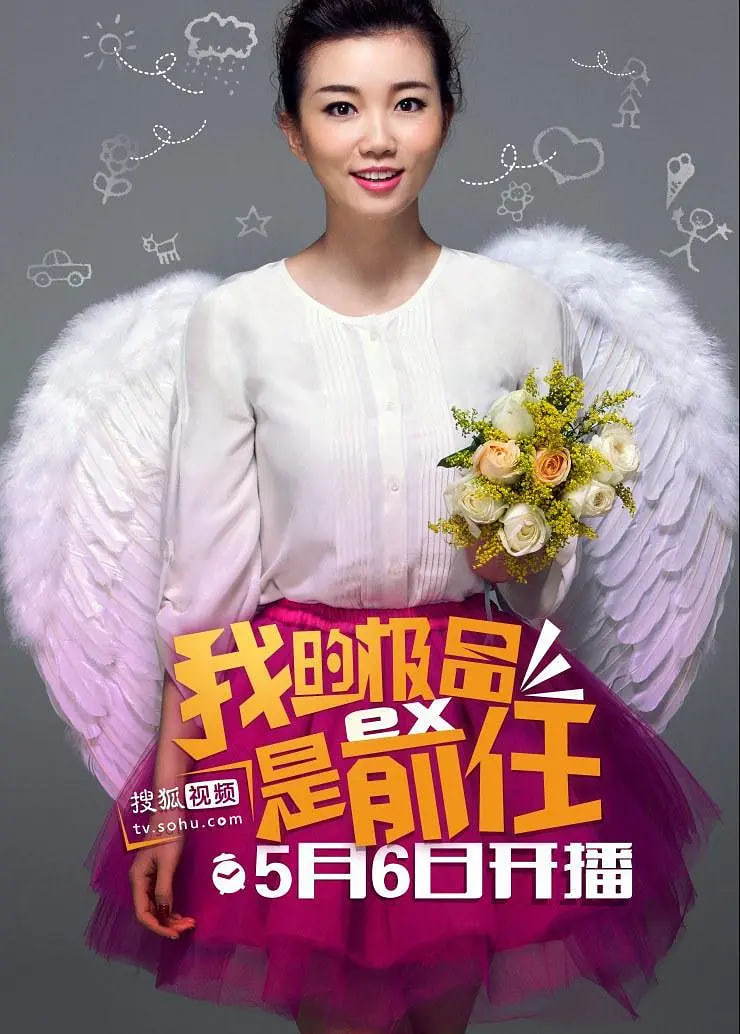 极品女士 第一季封面图