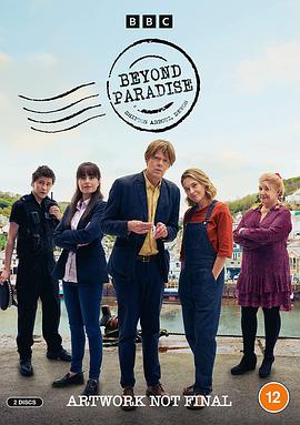 超越天堂封面图