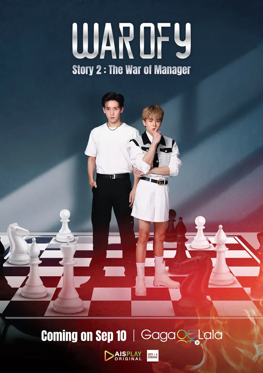 耽圈乱战封面图