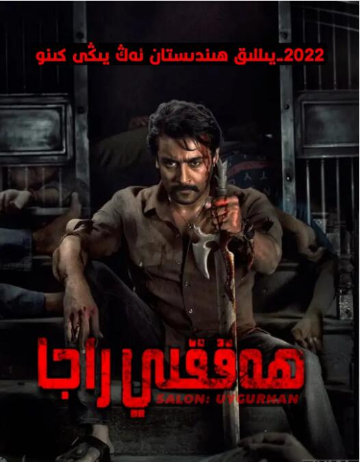 双村守护者封面图