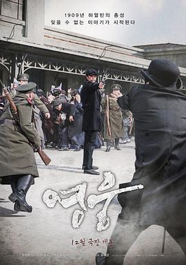 英雄 2022封面图