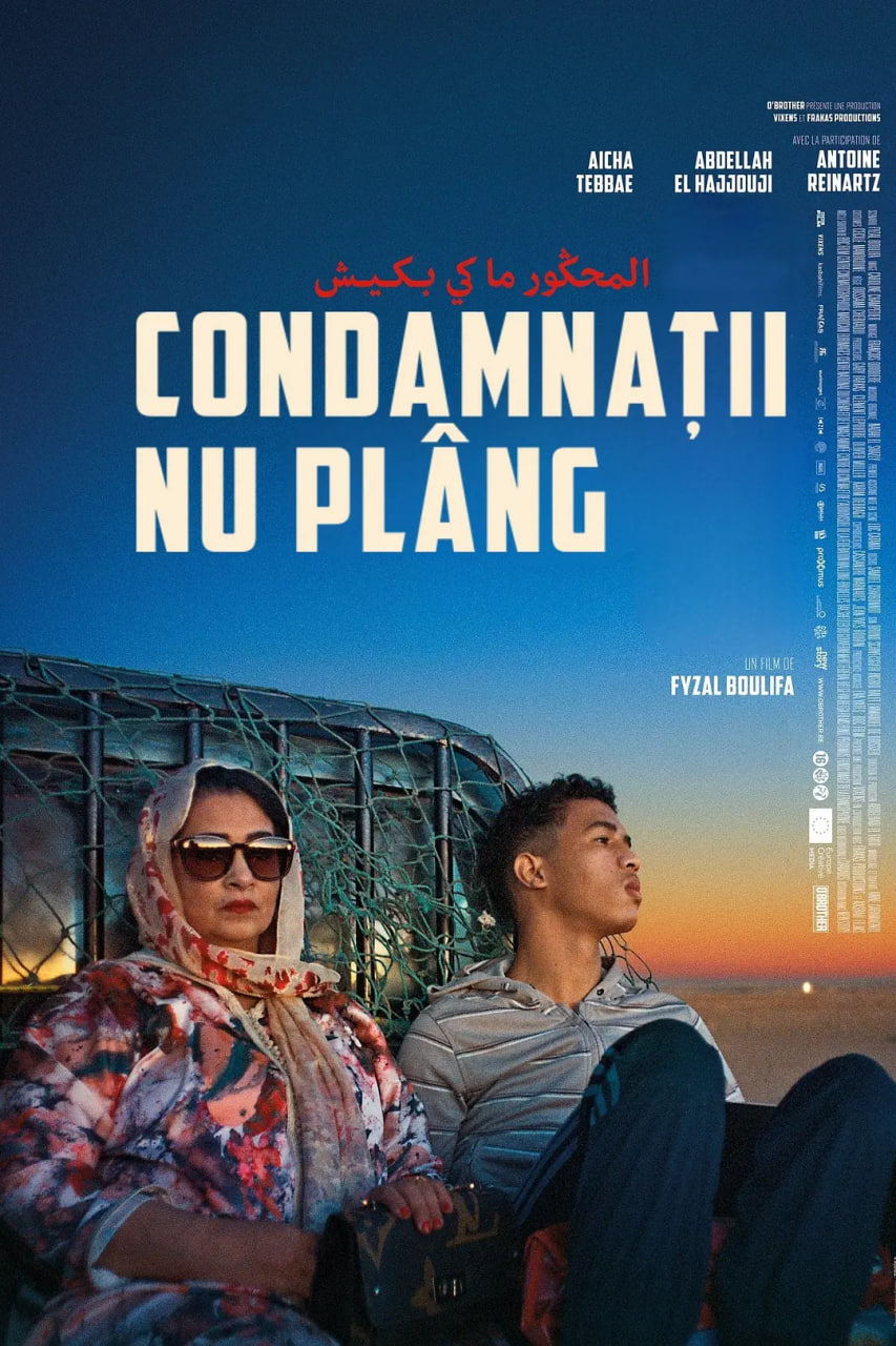 被诅咒的人不会哭封面图