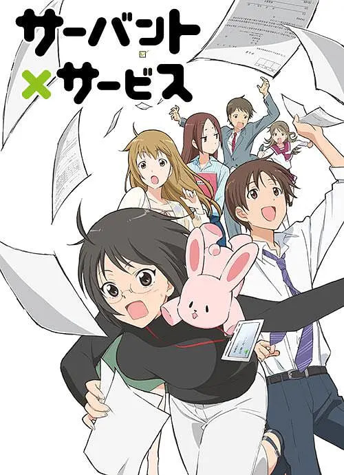 跟班×服务封面图