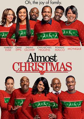 迈耶斯家的圣诞节封面图