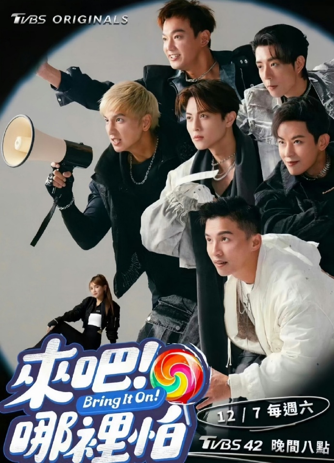 来吧！哪里怕封面图