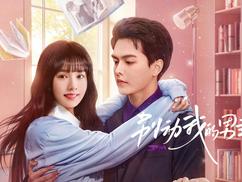 别动我的男主角封面图