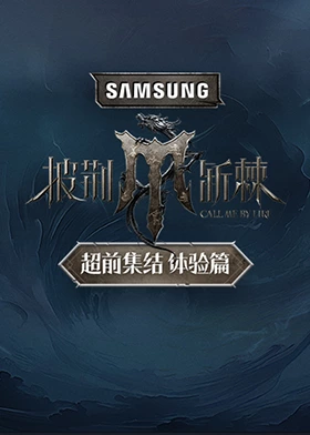 披荆斩棘第四季封面图