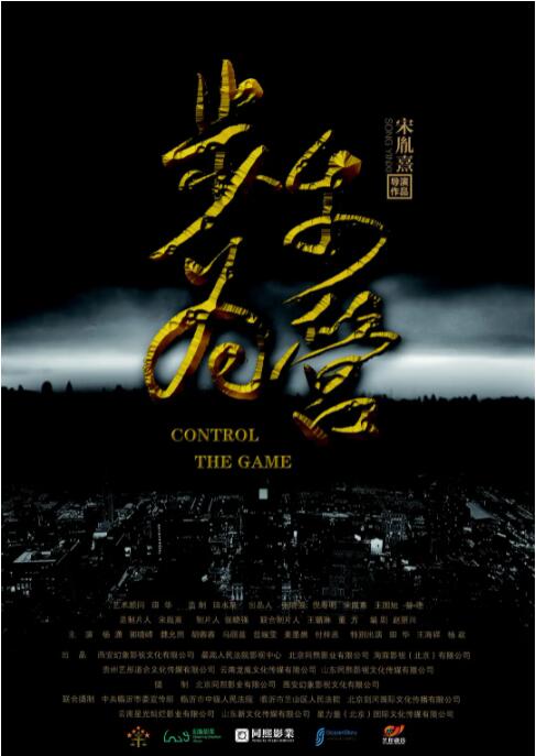 步步为营封面图