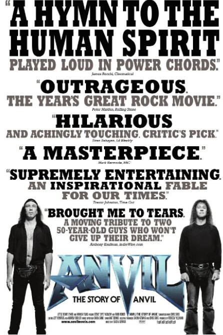 金属精神封面图