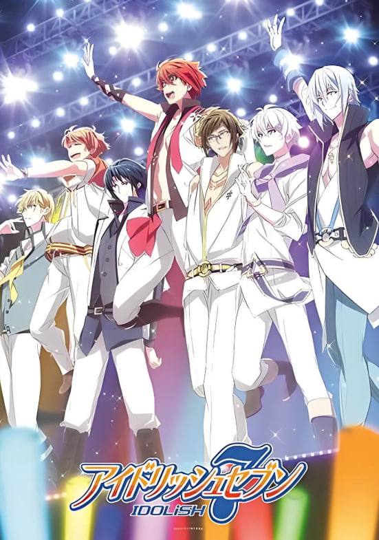 偶像星愿封面图