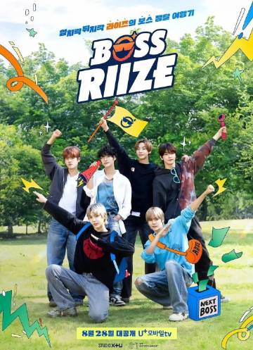 BOSS RIIZE封面图