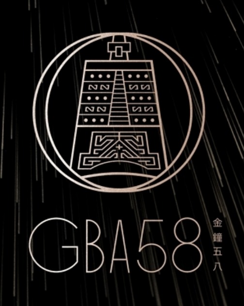 第58届金钟奖封面图