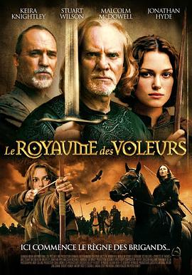 罗宾汉之箭封面图