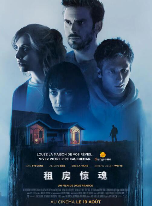 租房惊魂封面图