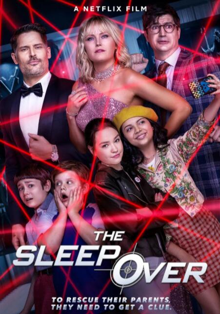 营救老爸老妈封面图