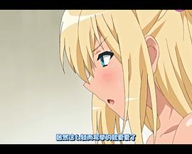 零之使魔 ~三美姬的轮舞~ 充满诱惑的海滩封面图