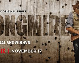 西镇警魂第六季封面图