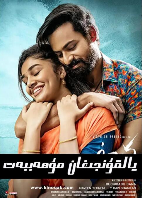 爱涌情现浪潮时封面图