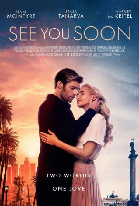 不久再相见封面图