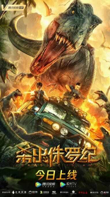 杀出侏罗纪封面图