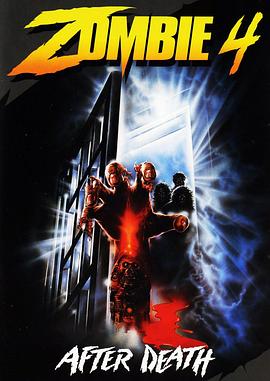 生人回避4封面图