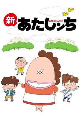 我们这一家封面图