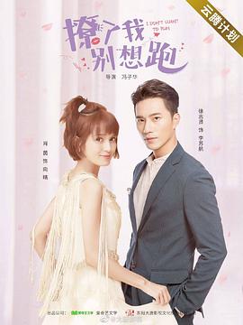 花开有晴天封面图