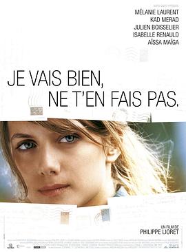 我会好起来封面图