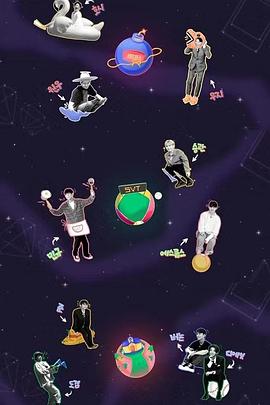 Going Seventeen 2022封面图