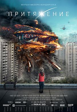 莫斯科陷落国语封面图