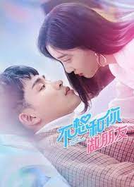 不想和你做朋友封面图