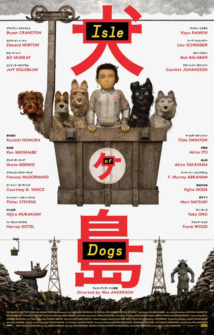 犬之岛封面图