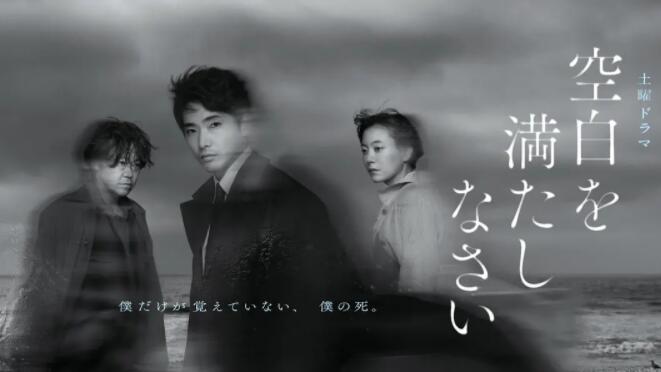 请把空白填满封面图