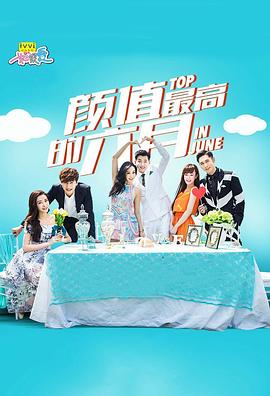 如果爱第二季封面图