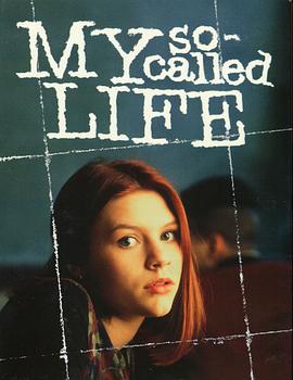 我的青春期封面图