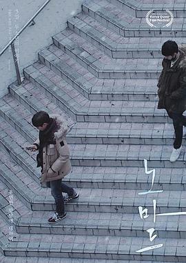 爱要往哪走封面图