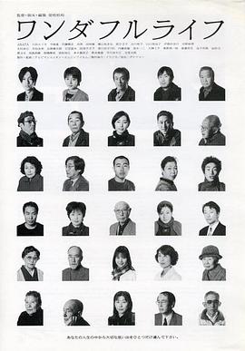 下一站，天国封面图