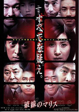 虚线的恶意封面图