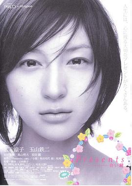 情人钥匙封面图