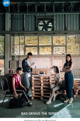 天才枪手2020封面图