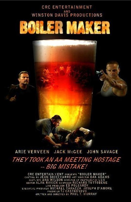 锅炉制造商封面图