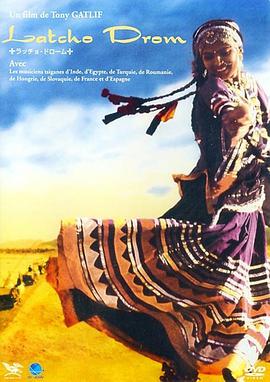 一路平安封面图