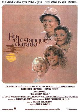 金色池塘1981封面图