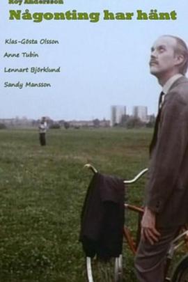 瘟疫降临封面图