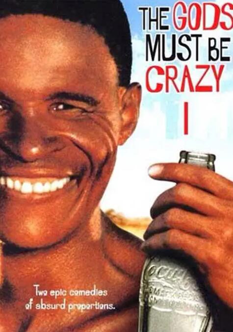 上帝也疯狂封面图