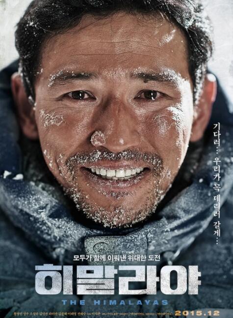 喜马拉雅封面图