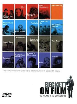 等待戈多2001封面图